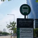 버스정류소_공항철도디지털미디어시티역 이미지