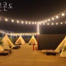 청운콘도 | 대천해수욕장펜션 청운콘도 대천해수욕장 피서 계획 세울 때 숙소는 어디?