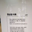 평택성동초등학교 이미지