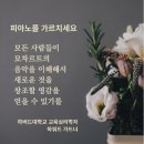 광교뮤즈음악학원