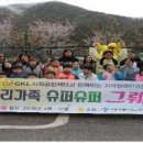 우리슈퍼 이미지