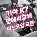 대국모터스 이미지