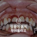 박정형웰치과의원 이미지