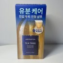 더운 여름 지성두피에게 한 줄기 빛인 쿨링샴푸 아로마티카 티트리 퓨링파잉 샴푸 후기 이미지