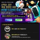 허브 PC방 이미지