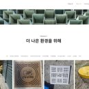 노암초등학교 이미지