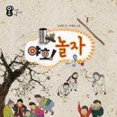 포항원동초등학교 이미지