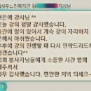 평택서부노인복지관 | 평택서부노인복지관 자원봉사자 대상 &lt;노인인권교육&gt; &lt;개인정보보호교육&gt; 국민강사교육협회 권은예 강사