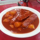 꿀떡 떡볶이 이미지