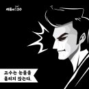 (주)장수에프앤비 이미지