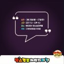 웰빙앤찬 이미지