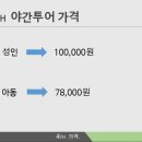 한길국제여행사 이미지