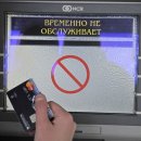(짧은 뉴스 한토막) 러시아에서 신용카드 VISA & MASTER CARD 사용중지 임박 이미지