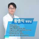 황종익