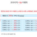 메이크업하우스 군산점