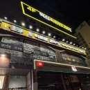 나주식당 | 나주 아이 놀이방 있는 식당 이바돔감자탕 내돈내산 후기