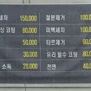 동화모터스 이미지