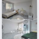 치즈스테이 수원점 이미지