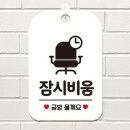 비움 - 달서구 상화로29길 40-14 | 비움