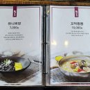 뽕도리 - 천안시 서북구 서부대로 741 | 뽕도리
