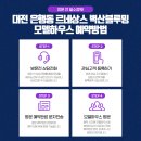 벽산 이미지