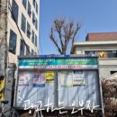 대명요양보호사교육원 네이버블로그