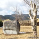 낙안읍성자료관 이미지