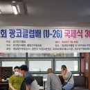 리더스당구장 이미지