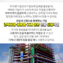동진보건지소 이미지