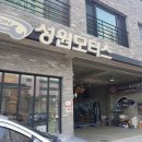 울산북구모터스 이미지