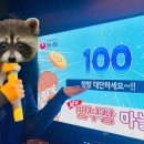 세븐스타 코인노래연습장 송도트리플점 이미지