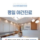 맥락한의원 이미지