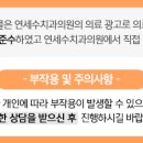 아이리스성형외과의원 이미지