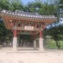 부처님 진신사리 친견 건봉사 이미지