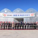 청산농업협동조합