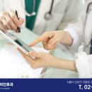 이경이비인후과의원 이미지