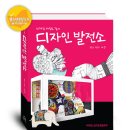 디자인발전소 이미지