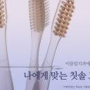 이끌림치과의원 이미지