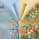종로-현장-종로-세-320 이미지