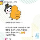 하다스 | 수업후기) '수업 짱'이에요! 말하다스피치를 선택한 이유, 실제 피드백!