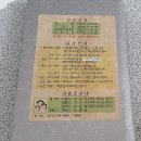 박산부인과 이미지
