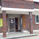 지리경로당 이미지