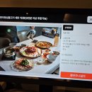 삼복한정식 | 광화문 고급 한정식 맛집 추천! ‘원기옥 광화문점’ 방문 후기 (콜키지프리 룸식당)