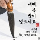 ***26년,병오년,말띠해,새해,,복,,많이 받으시고,항상건강들,하세요,*** 이미지