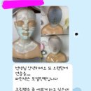 리타임뷰티학원