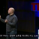 [토픽] 분당 영어 회화 스터디 2nd TED talks with Soo (2016.04.08) 이미지