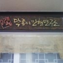 현대간판 이미지