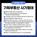 이현기획 이미지