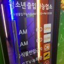 슈 노래연습장 이미지