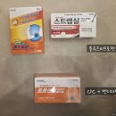 신일제약(주) - 16028 | 260502. 인후염 트로키제/스프레이